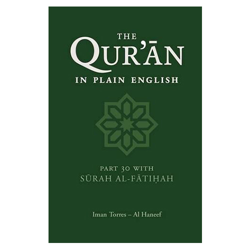 The Qur'an in Plain English