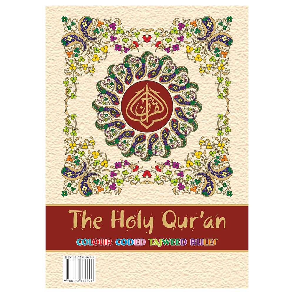The Holy Quran Colour Coded Tajweed Rules 123