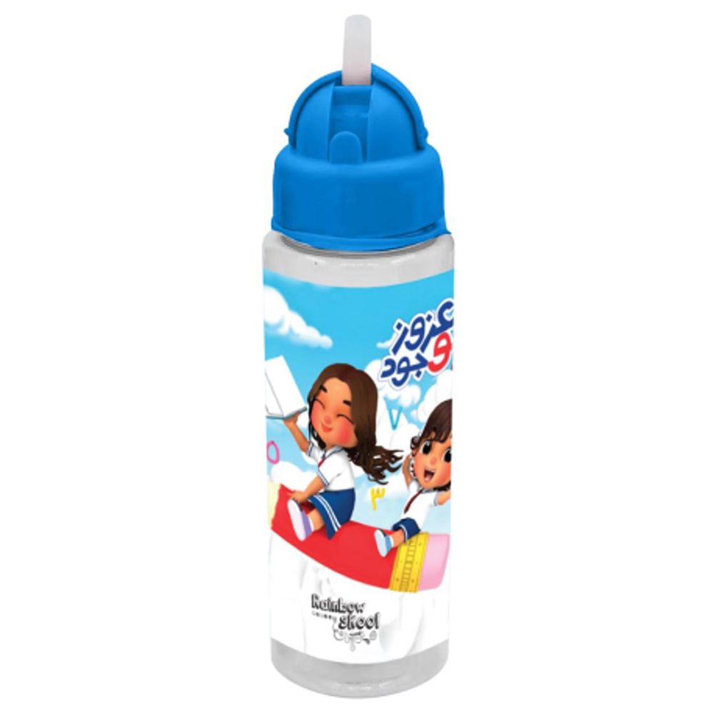 Rainbow Skool - Tritan Water Bottles - Azooz & Jude - 500 ml And 4 Compartment Lunchbox With Cutlery - 1500 ml - Blue
