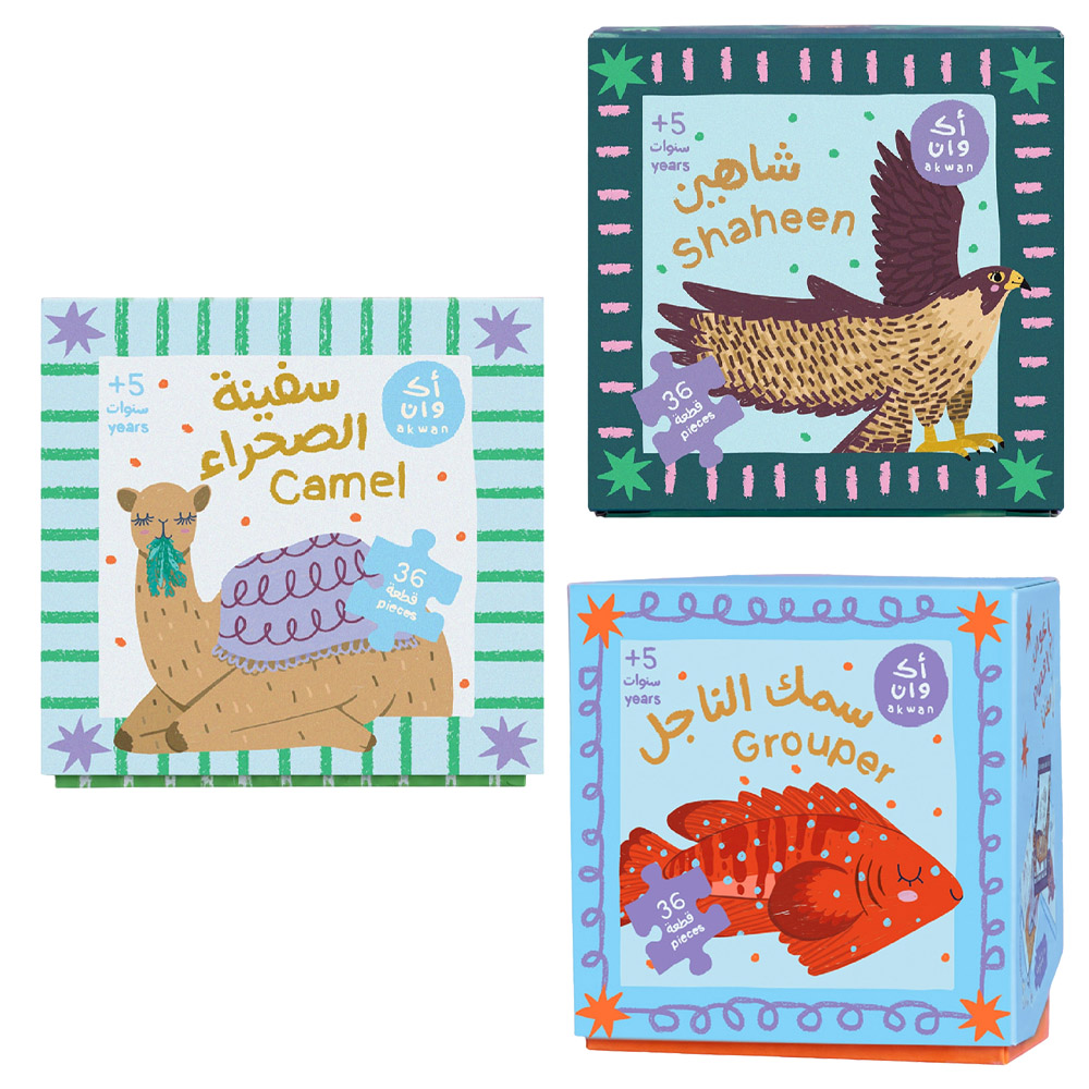 Akwan - Mixed Animal Puzzles Set - 36 Pcs - Pack of 12