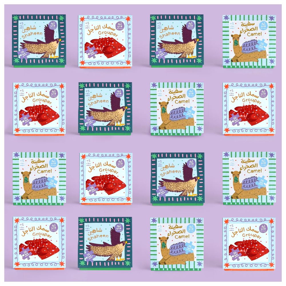 Akwan - Mixed Animal Puzzles Set - 36 Pcs - Pack of 12