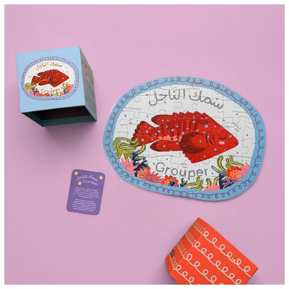 Akwan - Mixed Animal Puzzles Set - 36 Pcs - Pack of 12