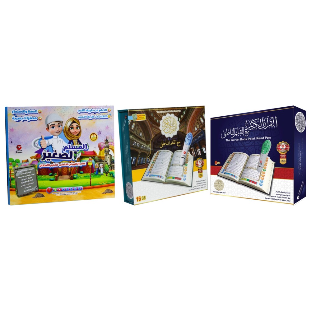 Sundus - Qur'an Reading Pen & Little Muslim Book Bundle