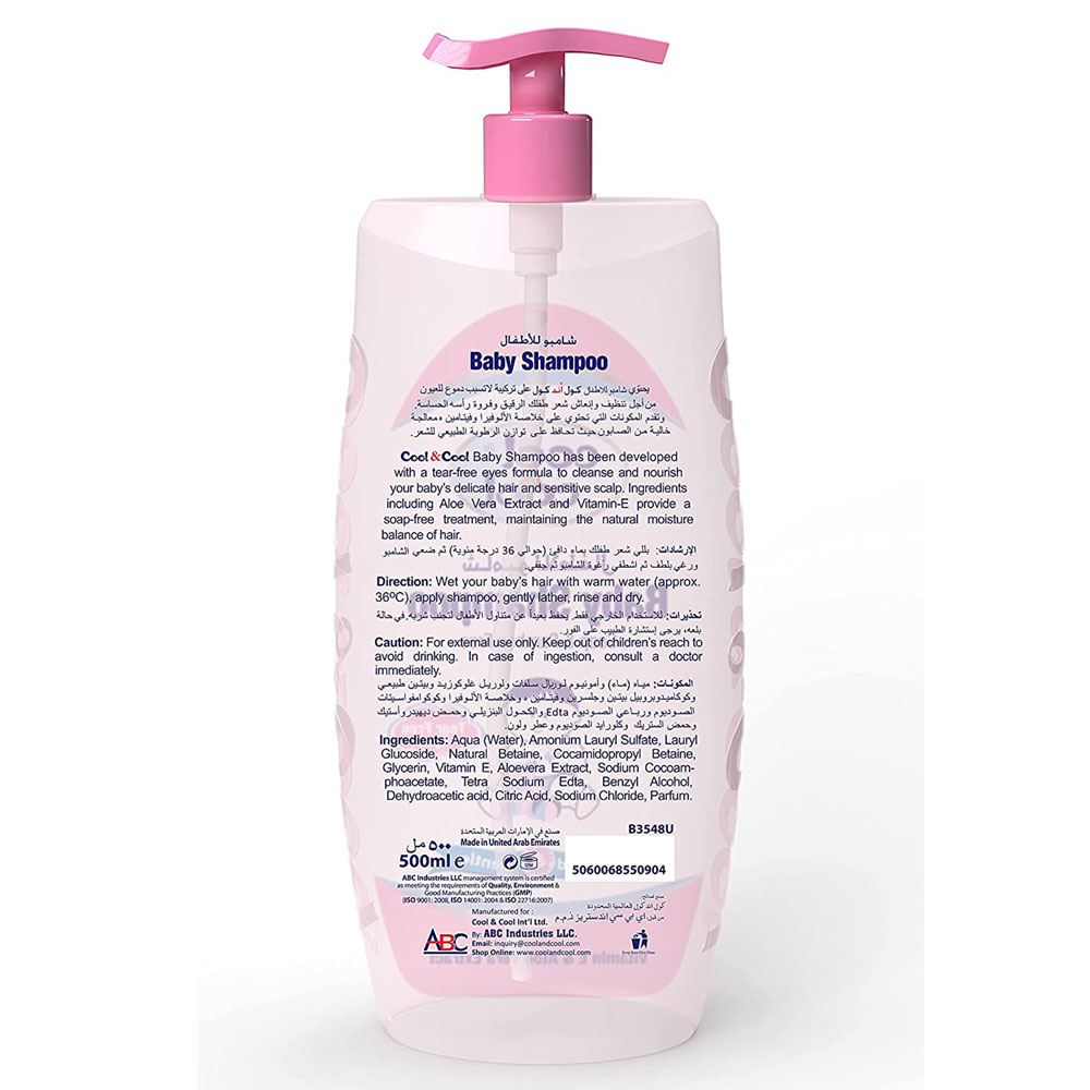 Cool & Cool - Baby Shampoo 500ml - Tear-Free & Mild