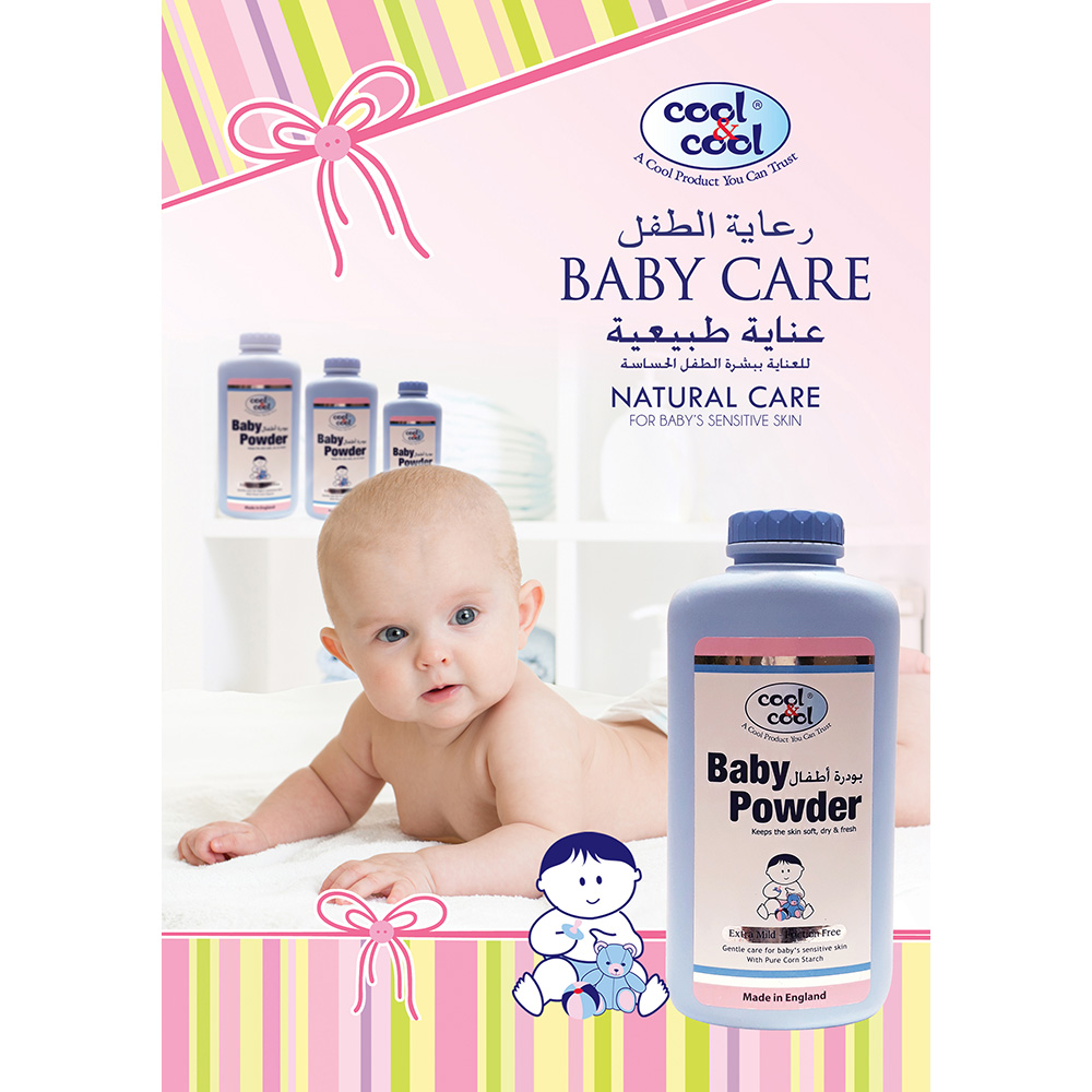 بودرة البيبي كول & كول