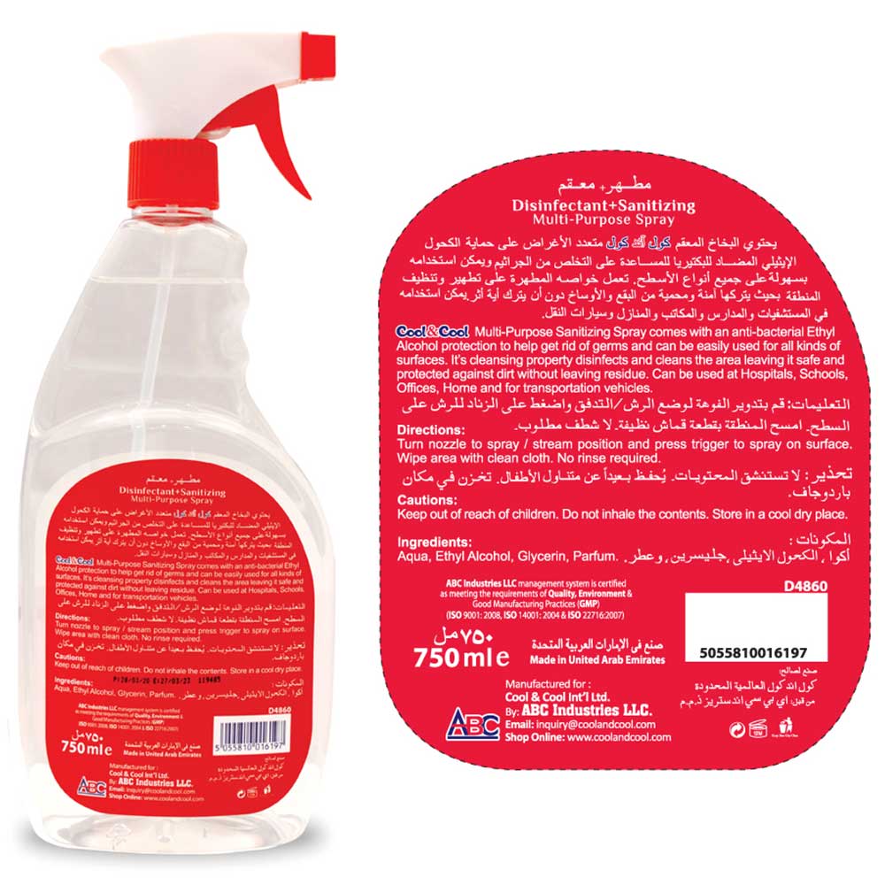 Cool & Cool Disinfectant and Sanitizing Spray 750ml x 3