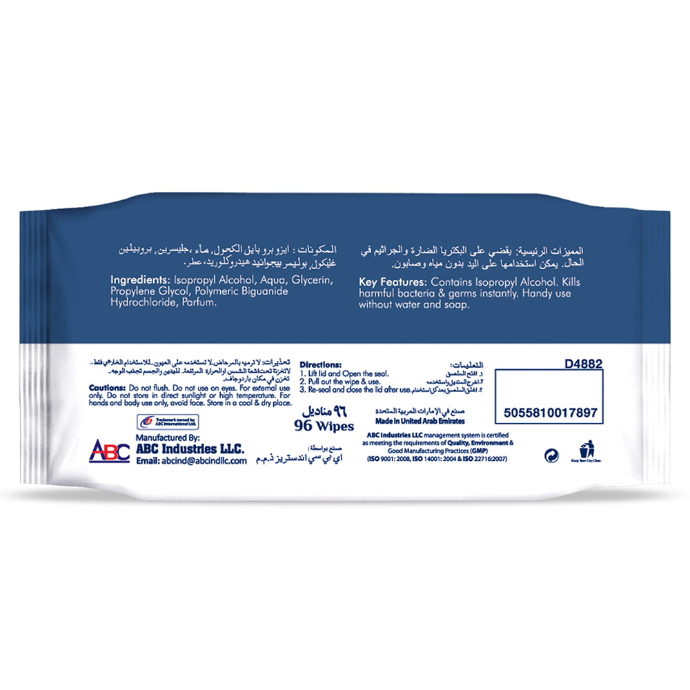 VCare - Antibacterial Multipurpose Wipes 96s - Pack of 6