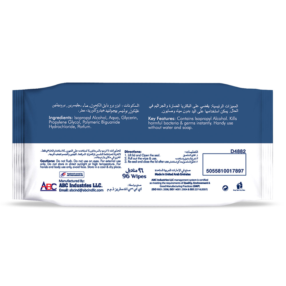 VCare - Antibacterial Multipurpose Wipes 96s - Pack of 12