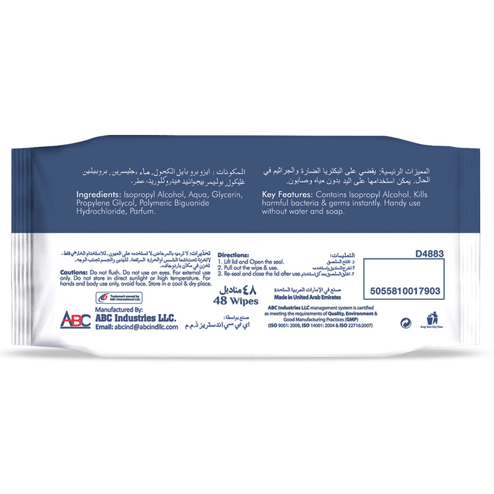 VCare - Antibacterial Multipurpose Wipes 48s - Pack of 6