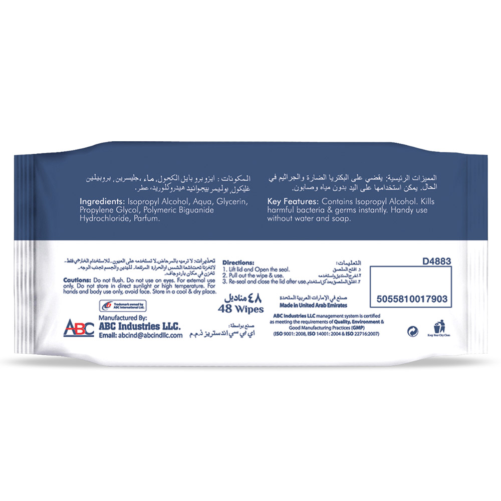 VCare - Antibacterial Multipurpose Wipes 48s - Pack of 12