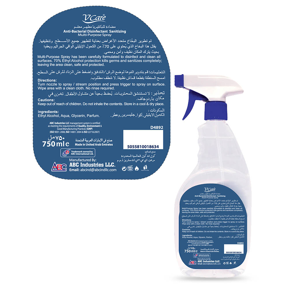 VCare - Antibacterial Multipurpose Spray 750ml - Pack of 12