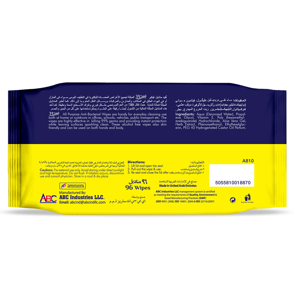 VCare - All Purpose Anti Bacterial Wipes 48pcs - Pack of 2