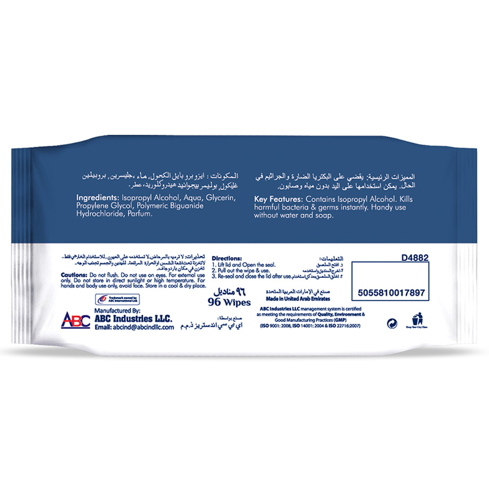 Vcare Disinfectant Wipes Anti Bacterial 96's Buy 2 Get 1 Free