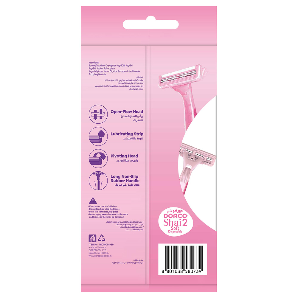 Dorco - Shai 2 Women Disposable Razor Pack Of 5