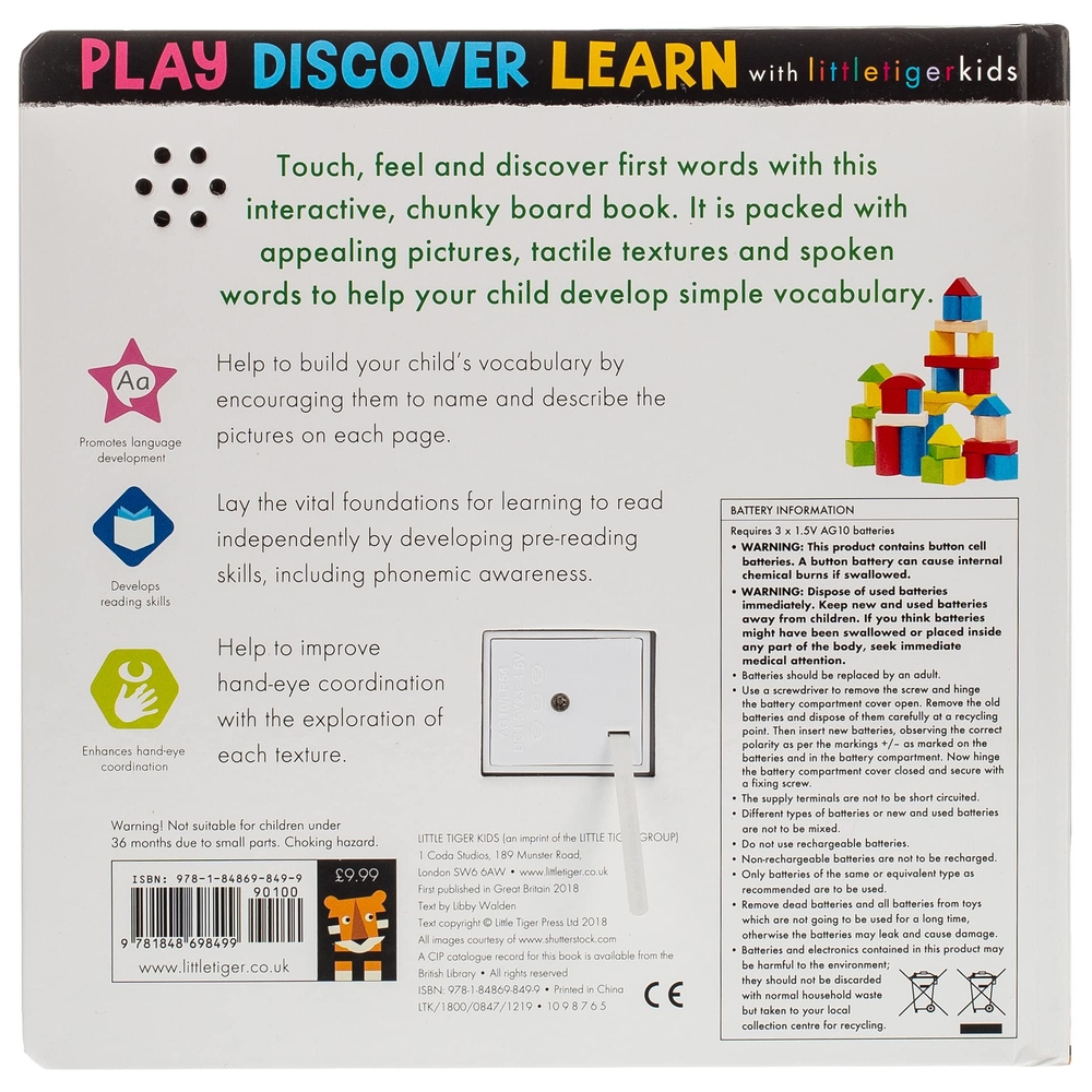 Noisy First Words: My First Touch And Feel Sound Book