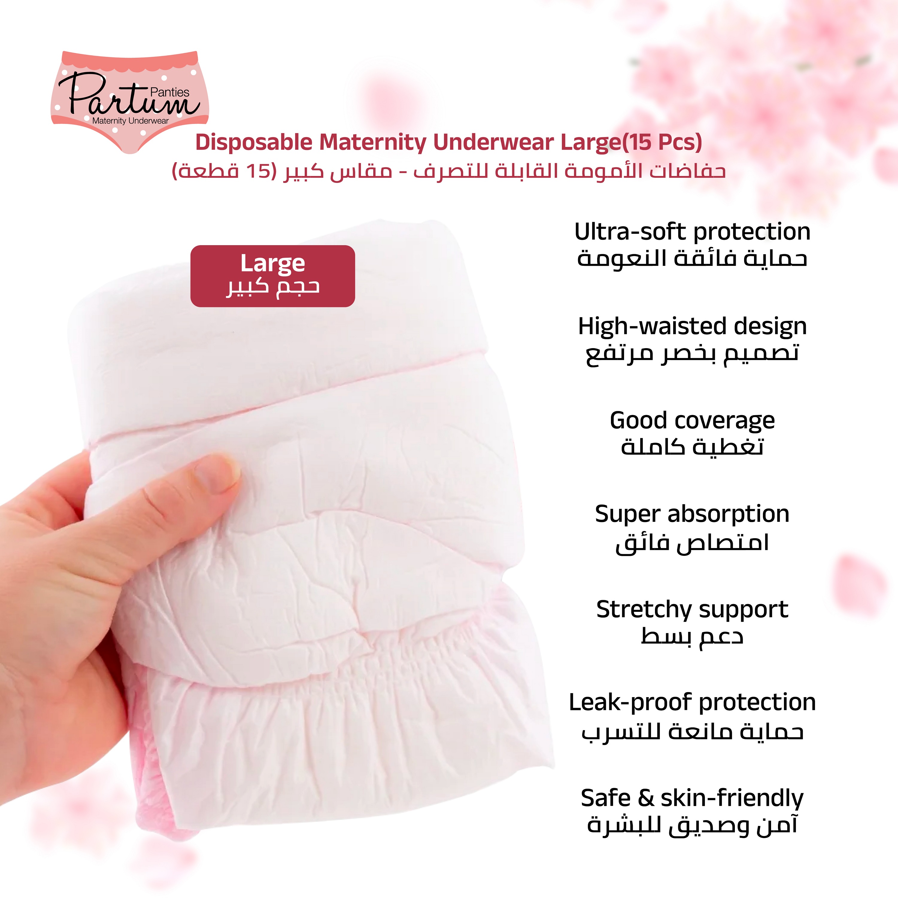 Partum Panties - High-Waisted Disposable Postpartum Underwear - Large - Pack of 15