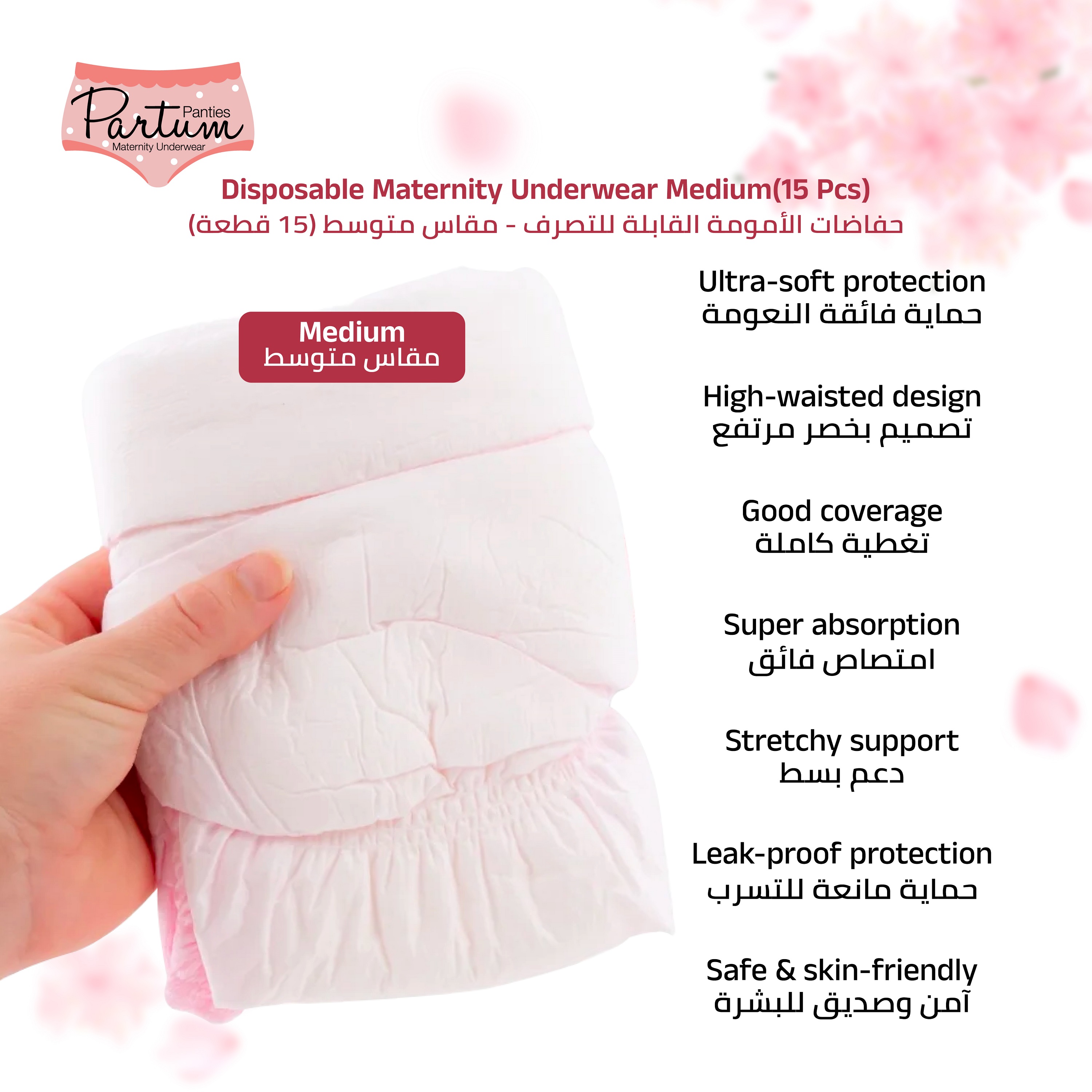 Partum Panties - High-Waisted Disposable Postpartum Underwear - Medium - Pack of 15