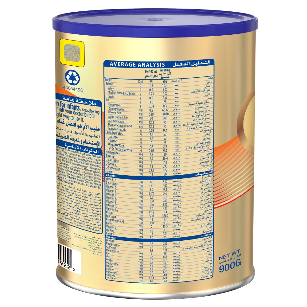 S26 - Gold Stage 1 Starter Infant Formula - 800 gm - Pack of 4