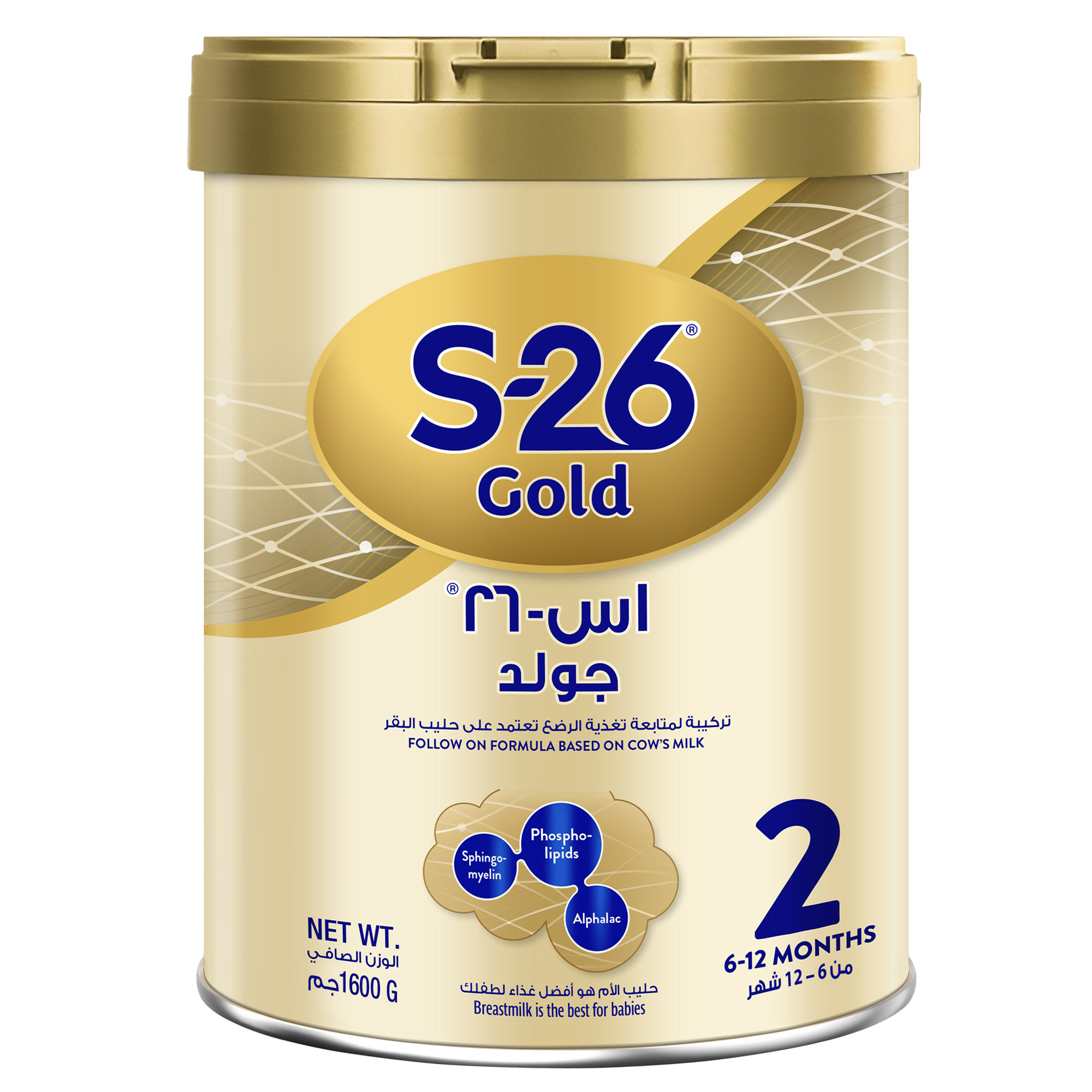 اس26 - تركيبة حليب جولد للمرحلة الثانية - 1.6 كجم - عبوة من قطعتين