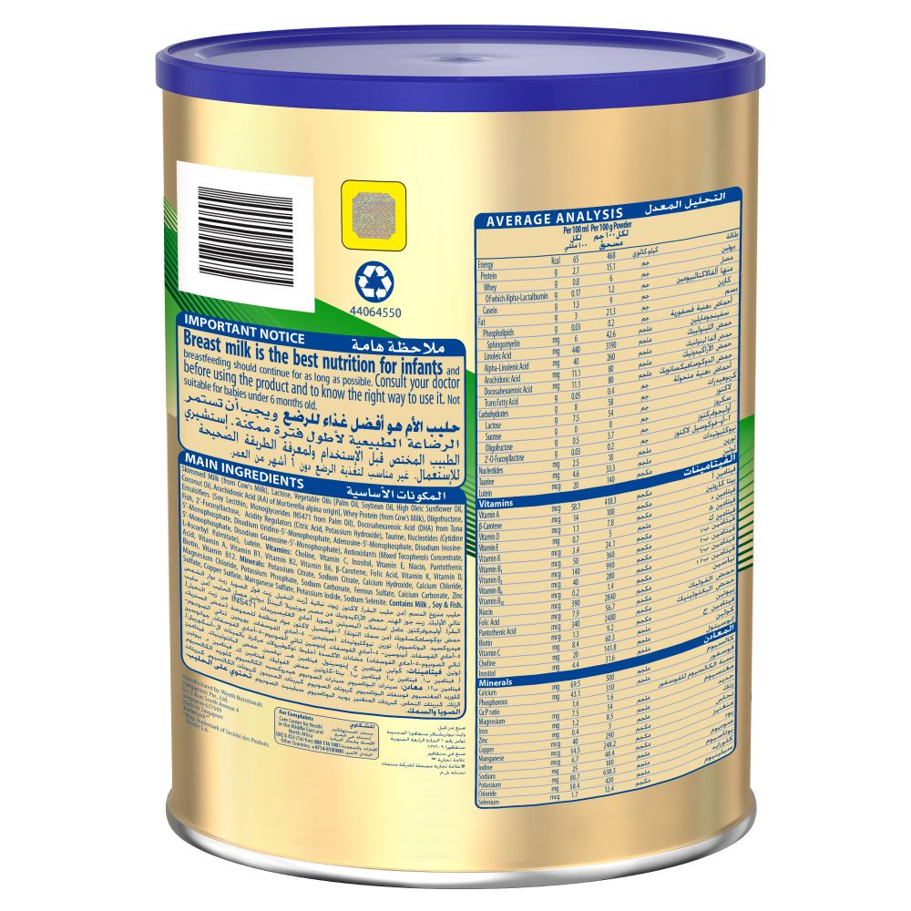 S26 - Gold Stage 2 Milk Formula - 800 gm - Pack of 4