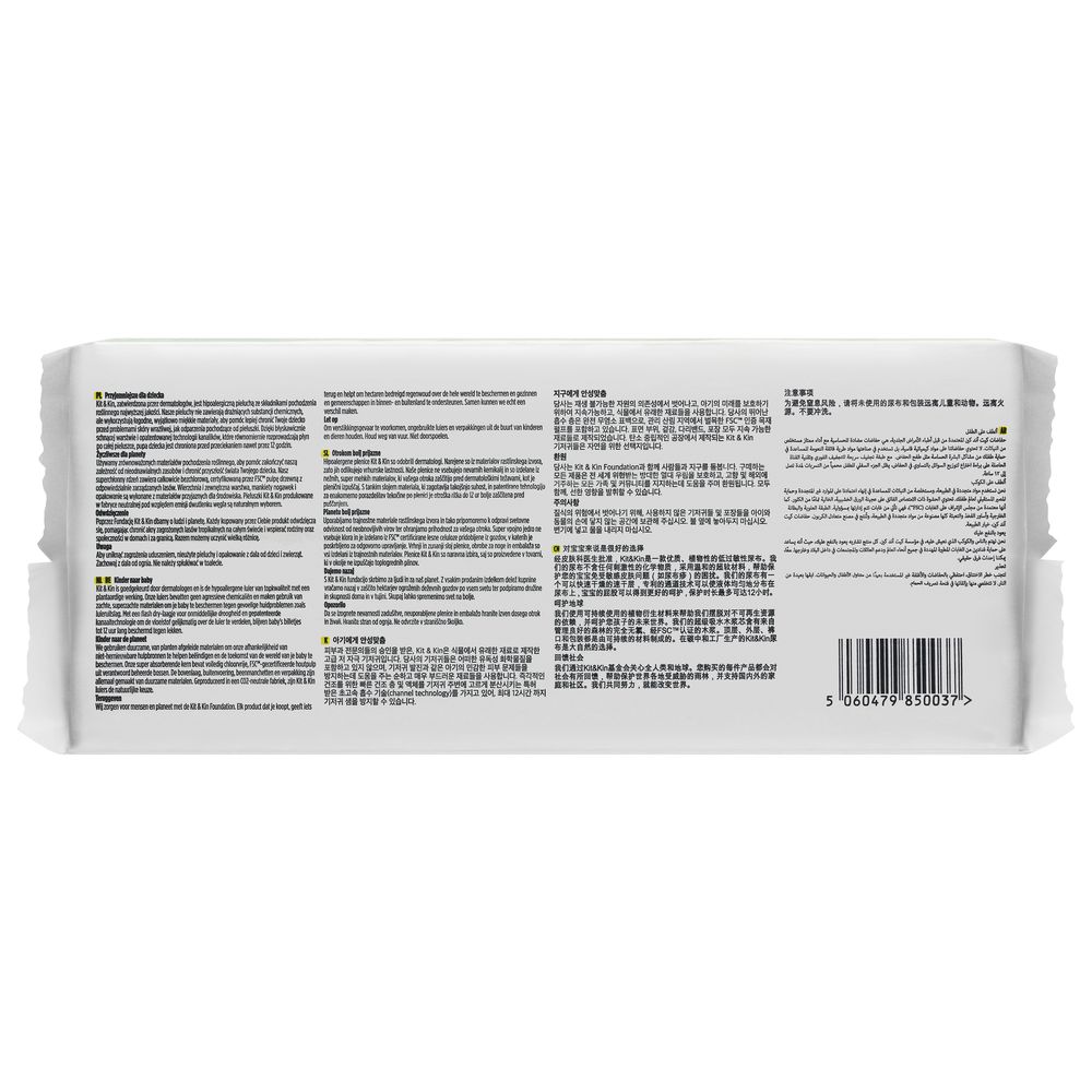 Kit & Kin - Eco Diapers - Size 4 - 9-14 kg - Pack of 3 - 96 Diapers