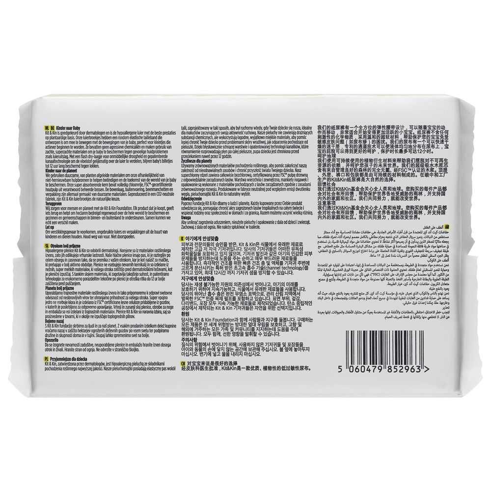 Kit & Kin - Eco Pull Up Diapers - Size 4 - Maxi - 9-15 kg - Pack of 4 - 88 Diapers