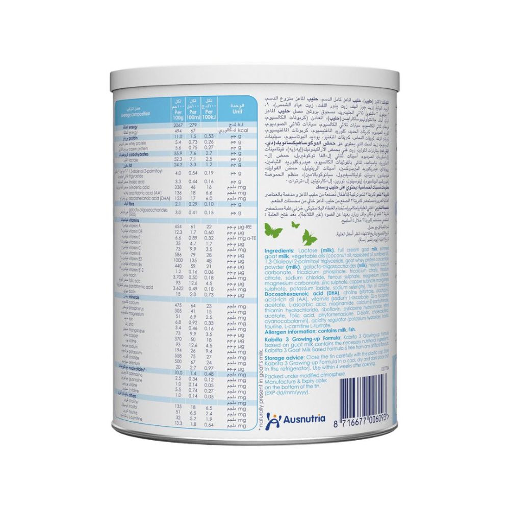 Kabrita - Stage 3 Goat Milk Based Growing-up Formula - 800 gm - Pack of 4