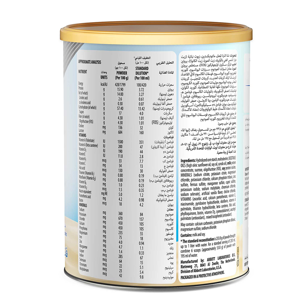 Ensure - Vanilla Powder 400g