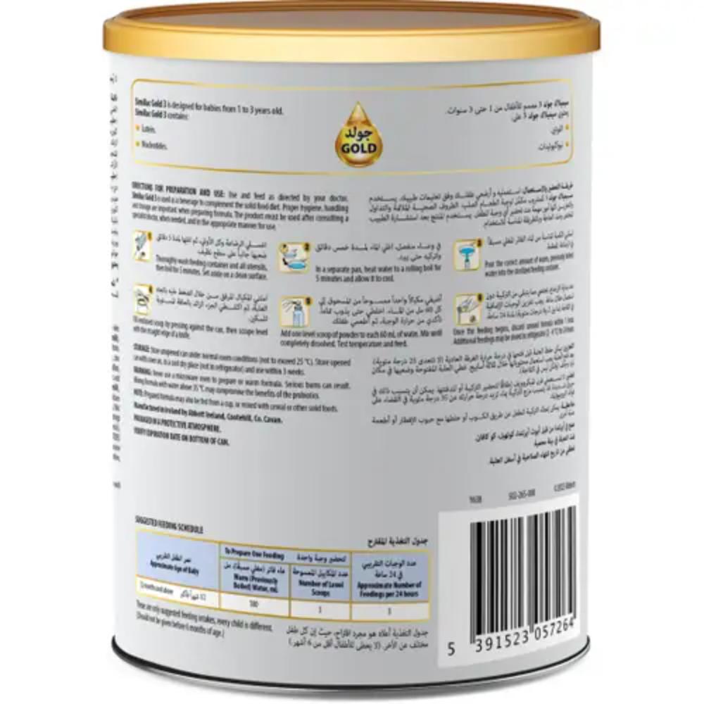 Similac Gold 3 HMO Growing-Up Formula Milk (1-3y) 400g