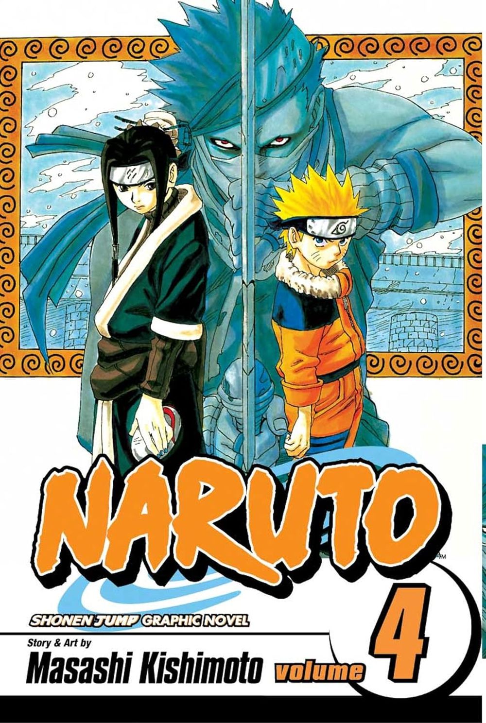 naruto 全巻、BORUTO6巻、外伝等4冊 BORUTO―ボルト― 4 ―NARUTO NEXT GENERATIONS― (ジャンプ