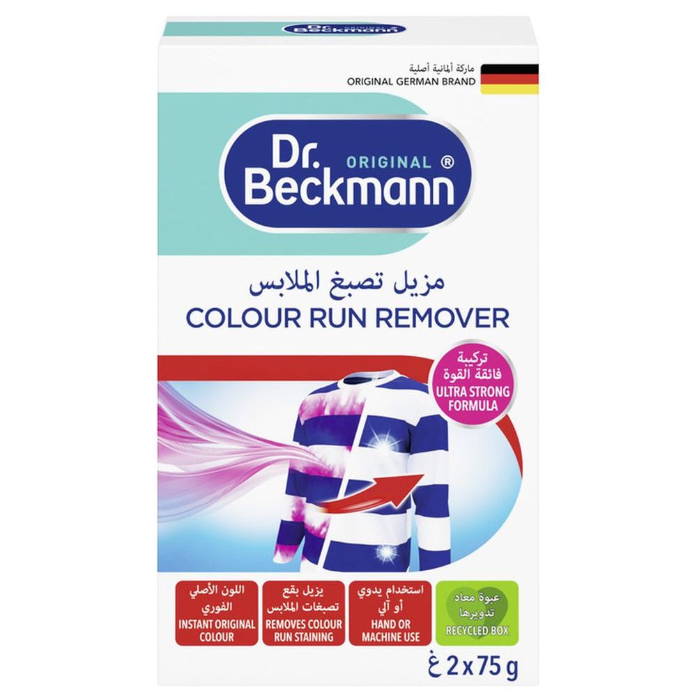 Buy Dr Beckmann Colour Run Remover 2 Sachets 75g In UAE Mumzworld buy-dr-beckmann-colour-run-remover-2-sachets-75g-in-uae-mumzworld