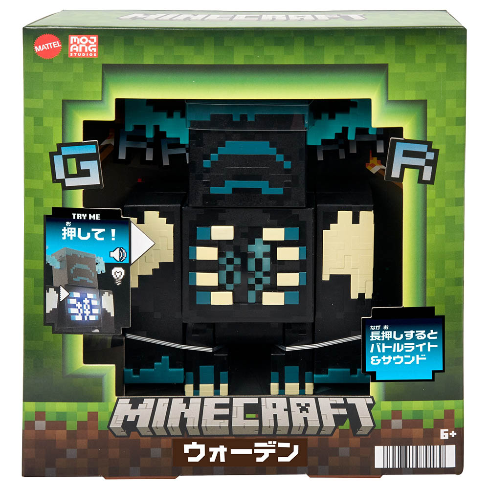 Minecraft Warden Figurine - HHK89