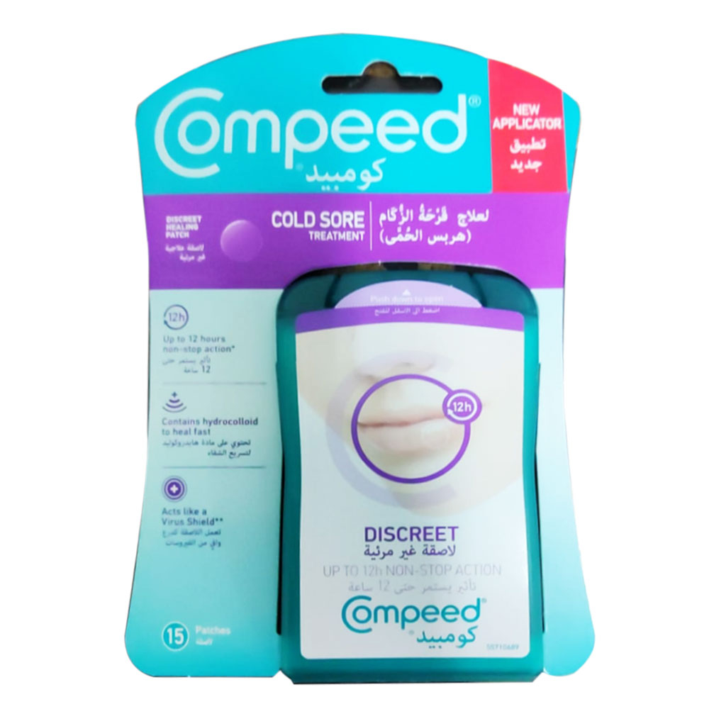Buy Compeed - Cold Sore Patch 15'S Plaster Online | Mumzworld