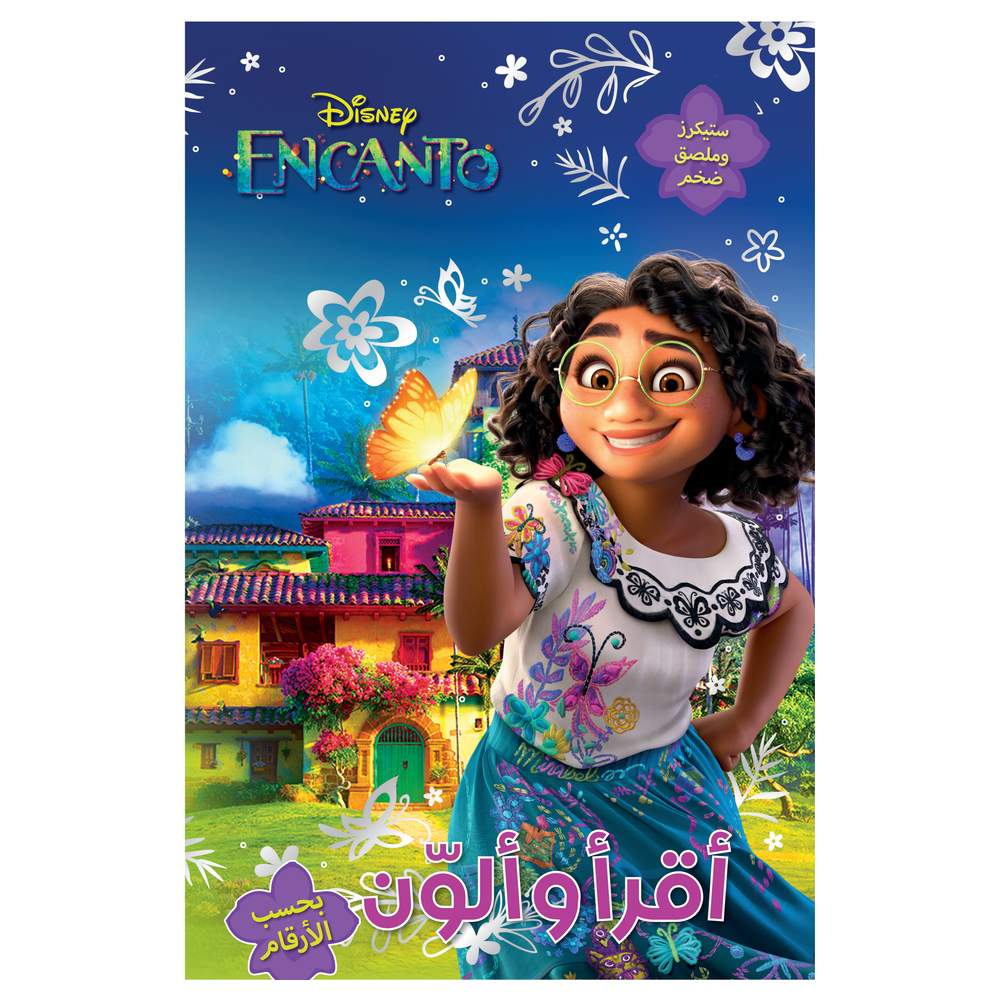 Read & Color By Numbers Encanto