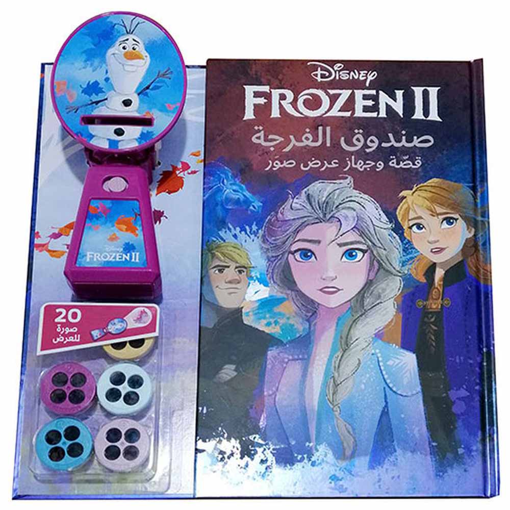 Elsa Watch Frozen Online Movie Anna Frozen Online Free Dailymotion