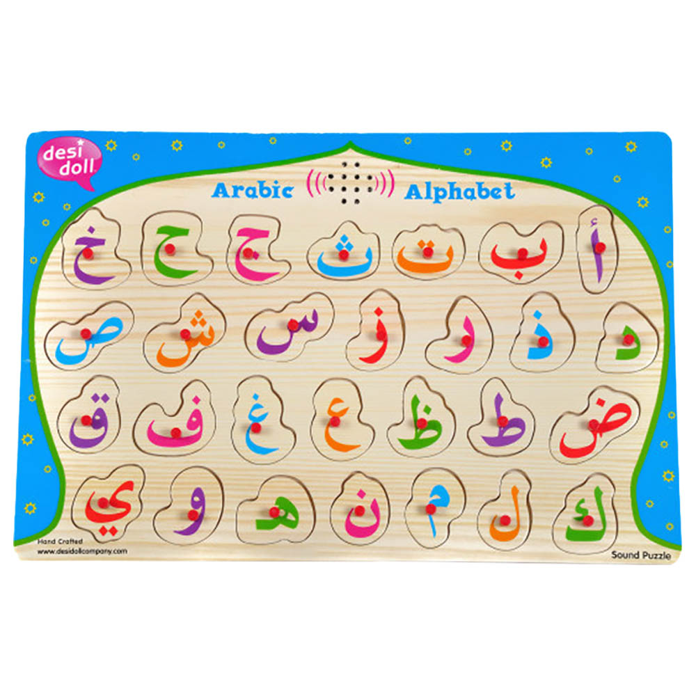 Arabic alphabet puzzle with sound shop