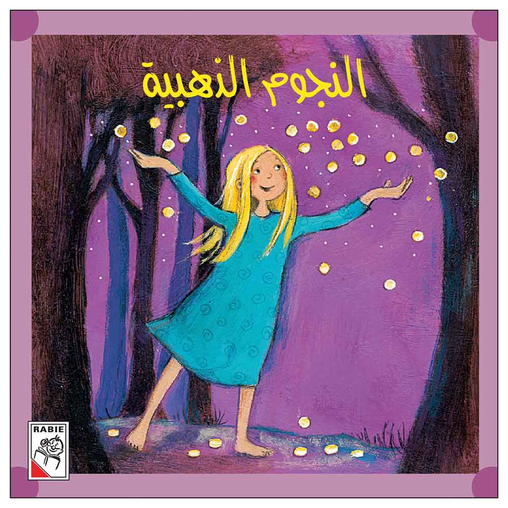 Golden Stars golden-stars