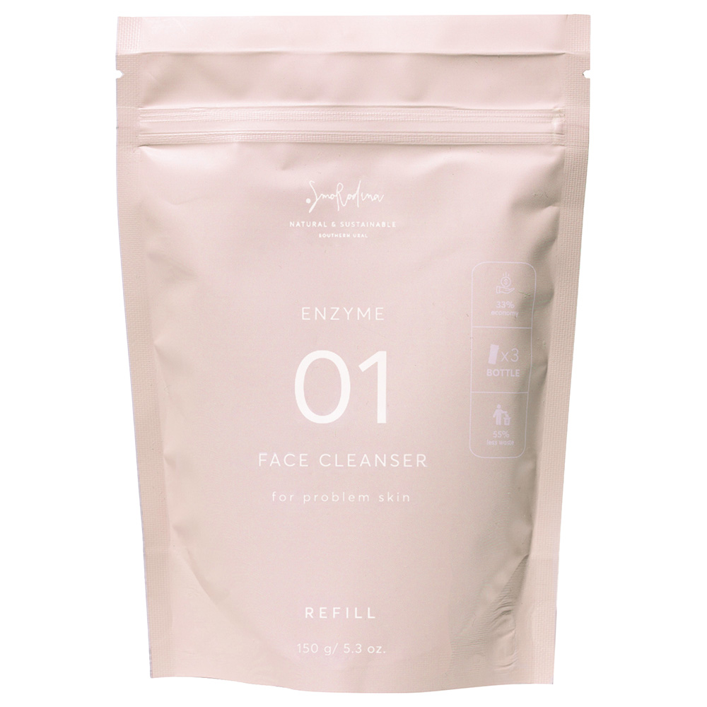 gatc-4620163650391-smorodina-cosmetics-enzyme-powder-01-cleanser-for ...