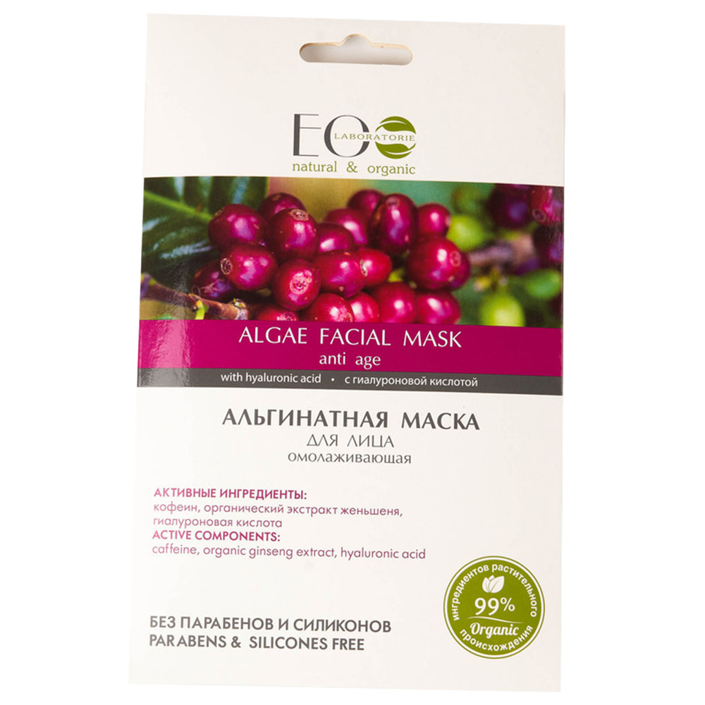 EO Laboratorie - Algae Facial Mask Anti-Age 20g | Buy at Best Price ...