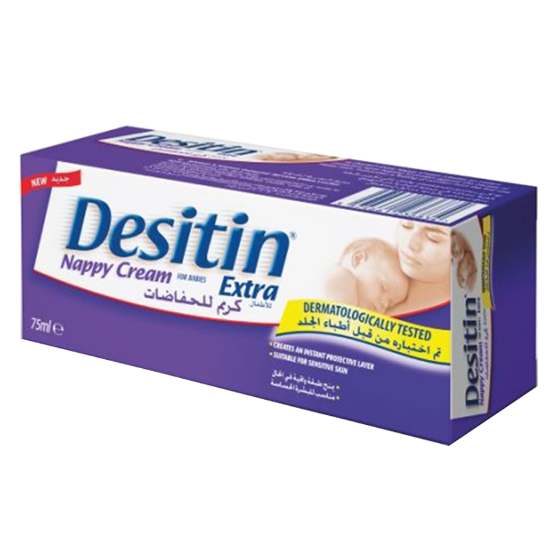 Buy Desitin Extra Strength Nappy Cream 75ml in KSA Mumzworld