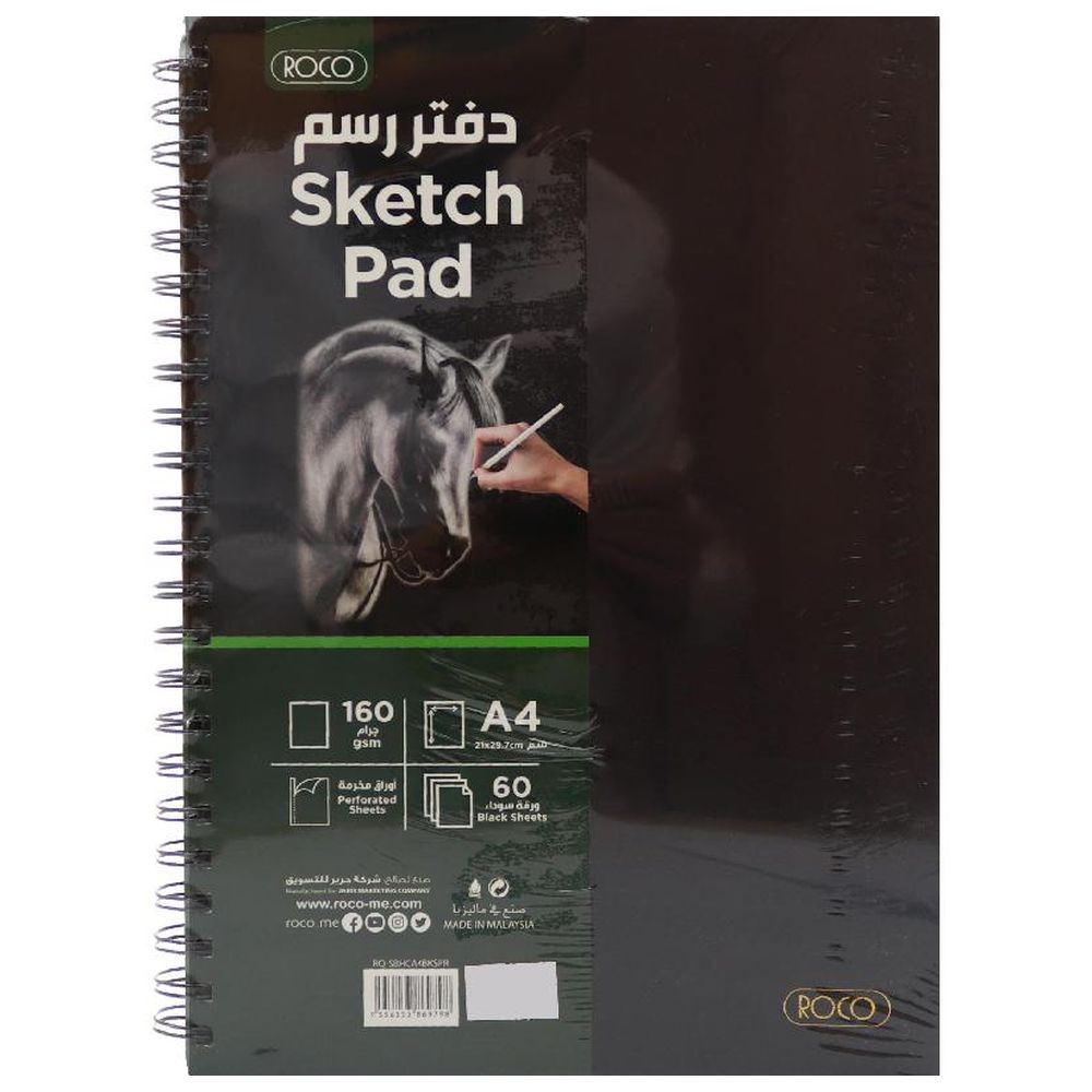 Buy Roco A4 Sketch Book 160 gsm 60 Sheets - Black in KSA | Mumzworld