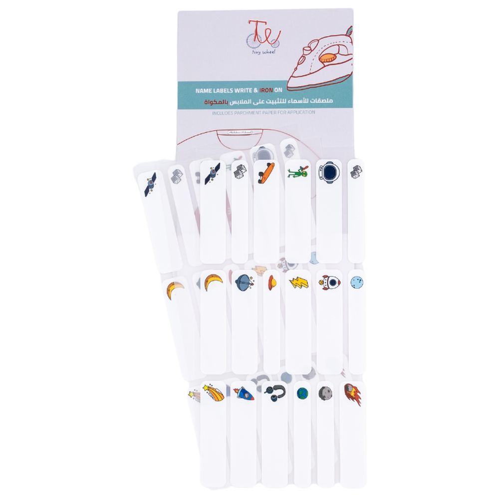 TW Bento Box Iron On Name Label For Boys