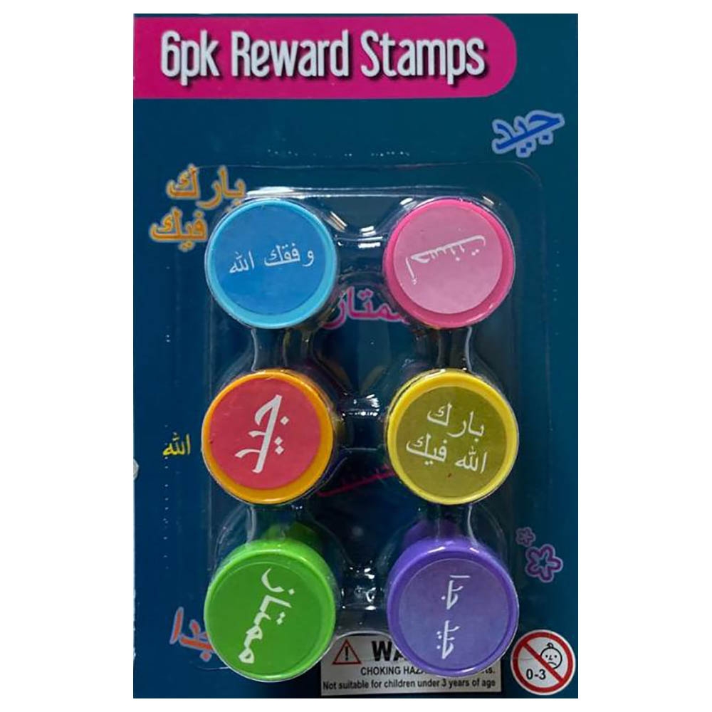 Mindset Arabic Reward Stamps 6pcSet Buy at Best Price from Mumzworld