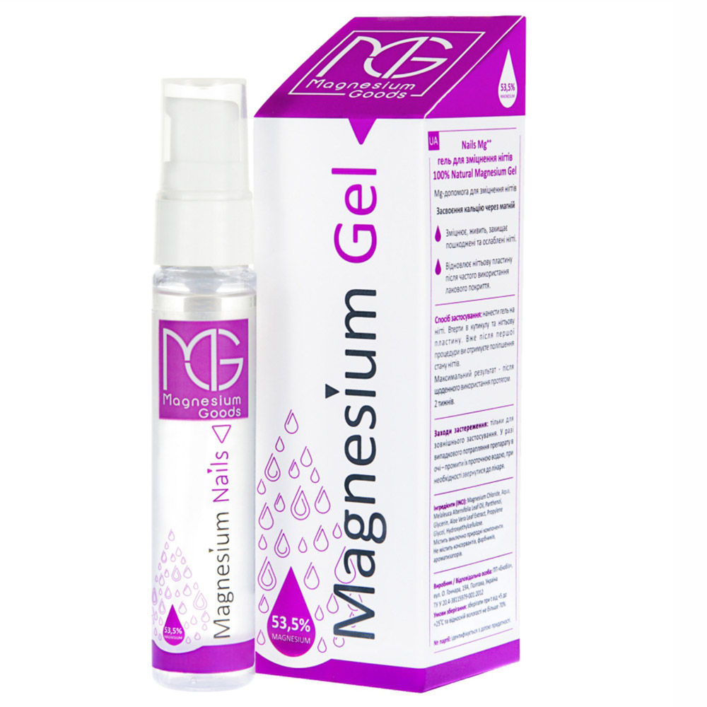 Magnesium Gel For Nails Restoration & Strengthening 20ml Buy at Best