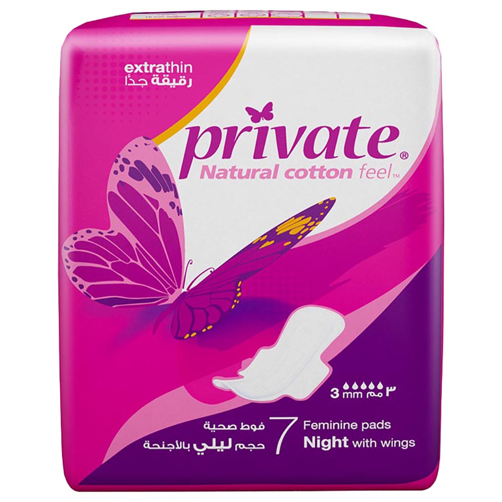 Private Sanitary Pads Extra Thin Night 7 Pads