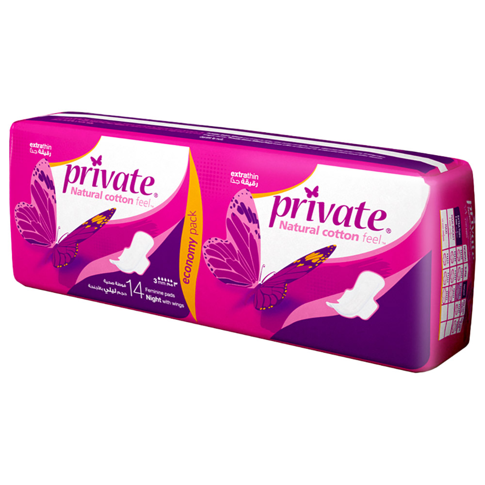 Private Extra Thin Night Sanitary Pads 14 Pads Buy at Best Price from