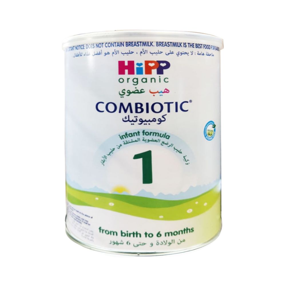 HiPPオーガニック粉ミルク0-6ヶ月800g Halal formula（HIPP Milk
