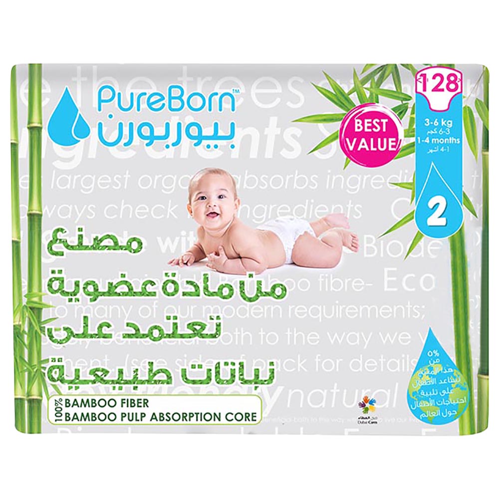 pure born number 5