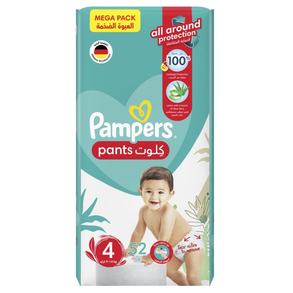 Up and cheap up baby diapers