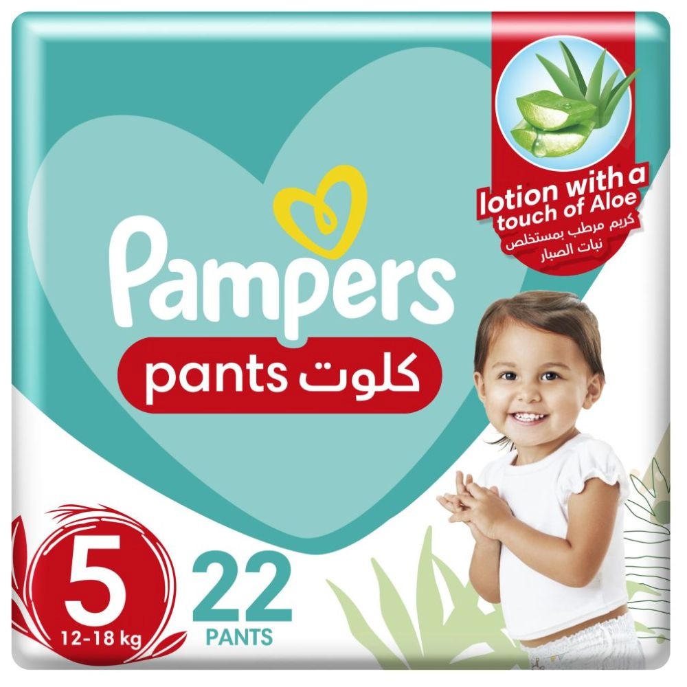 Pampers above deals 5 kg